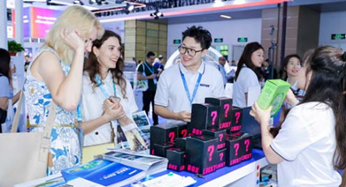 2026第二十届珠海国际办公设备及耗材展览会（RemaxWorld Expo）