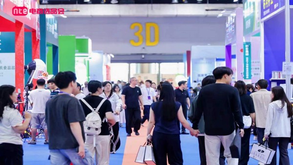 2026第十二届杭州国际网红品牌博览会