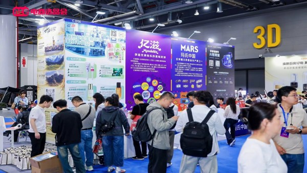 2026第十二届杭州国际网红品牌博览会