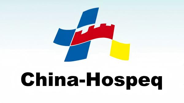 2026第32届中国国际医用仪器设备展览会暨技术交流会暨技术交流会 China-Hospeq