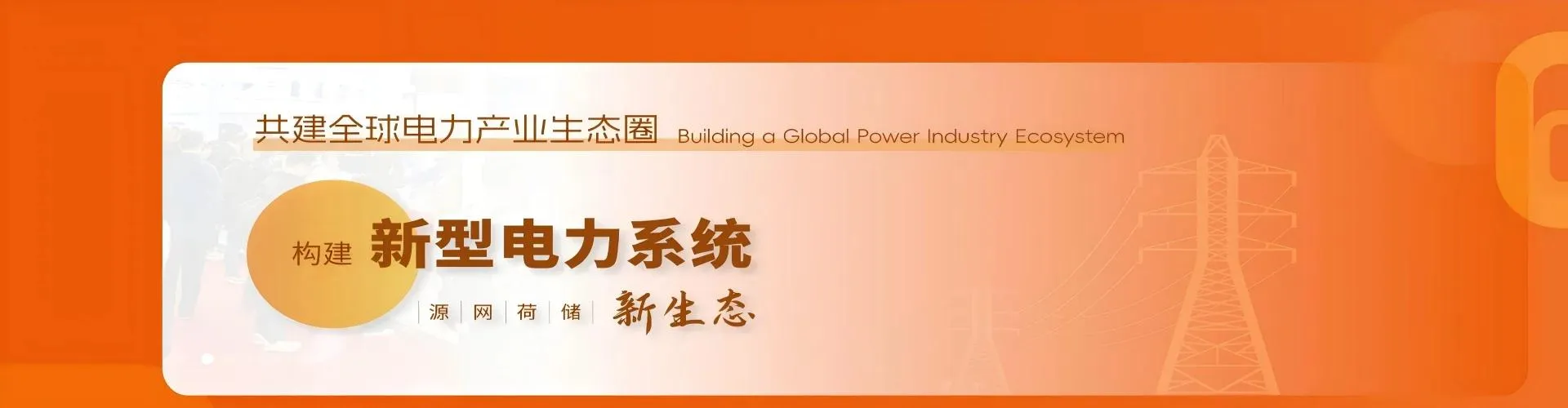 华茂国际展览（上海）有限公司