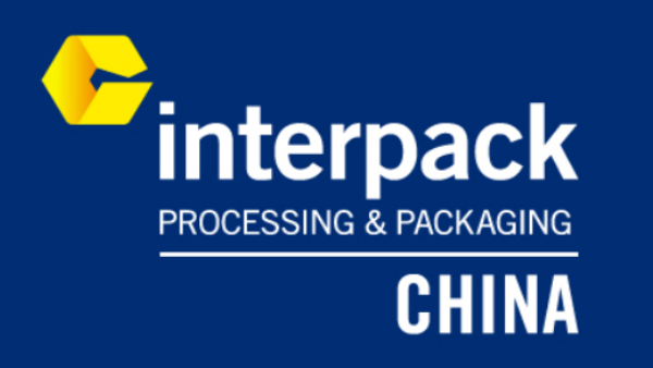 2026包装世界(上海)博览会 interpack China