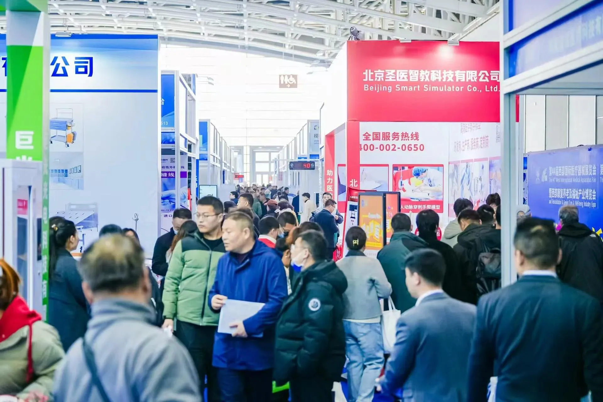 2027第47届西部国际医疗器械展览会