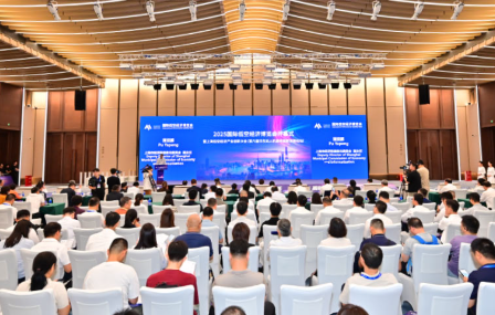 2026上海国际低空经济博览会