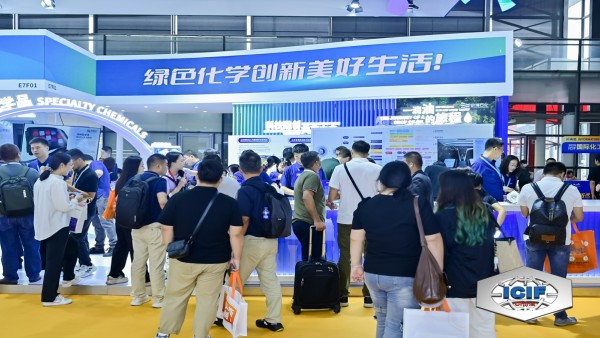 2026（第二十三届）国际化工展览会 ICIF