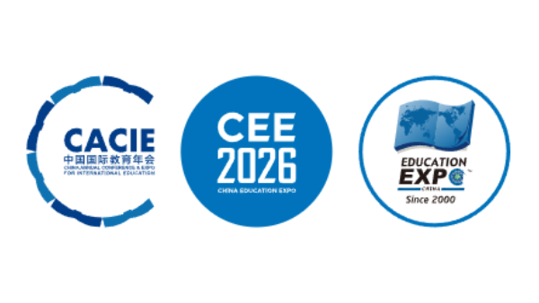 2026中国国际教育展 CEE