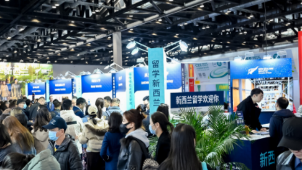 2026中国国际教育展 CEE