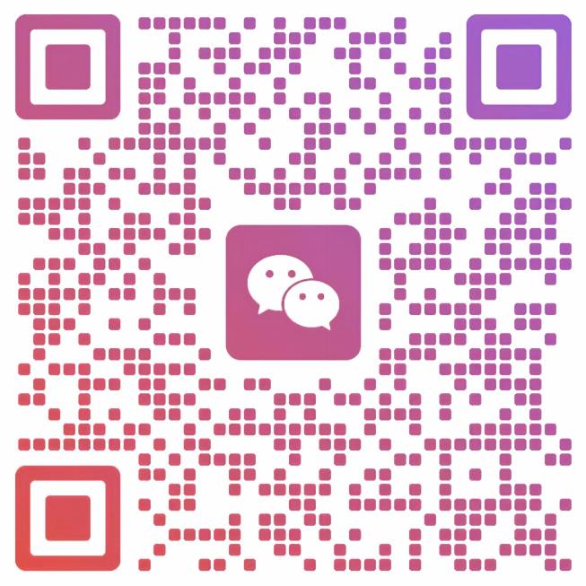扫码添加微信