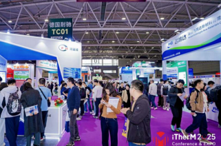 2026第七届热管理产业大会暨博览会(iTherM2026)