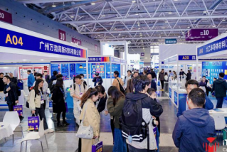 2026第七届热管理产业大会暨博览会(iTherM2026)