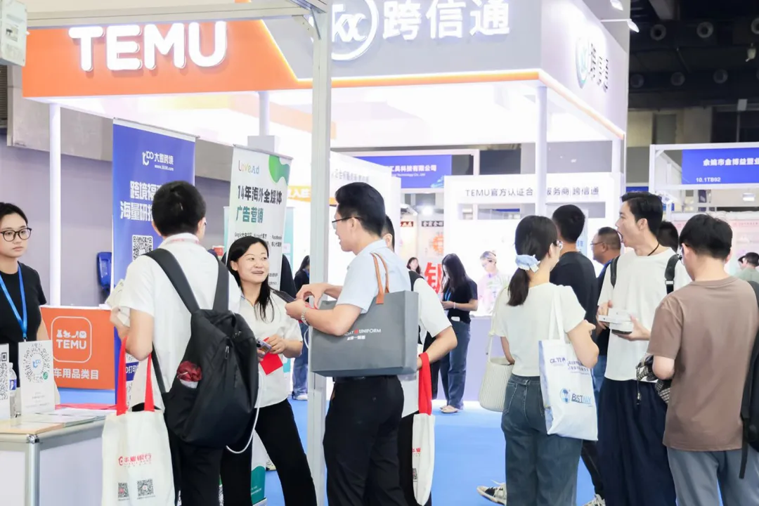 2026中国（广州）国际五金电器展暨工业品跨境电商出口展