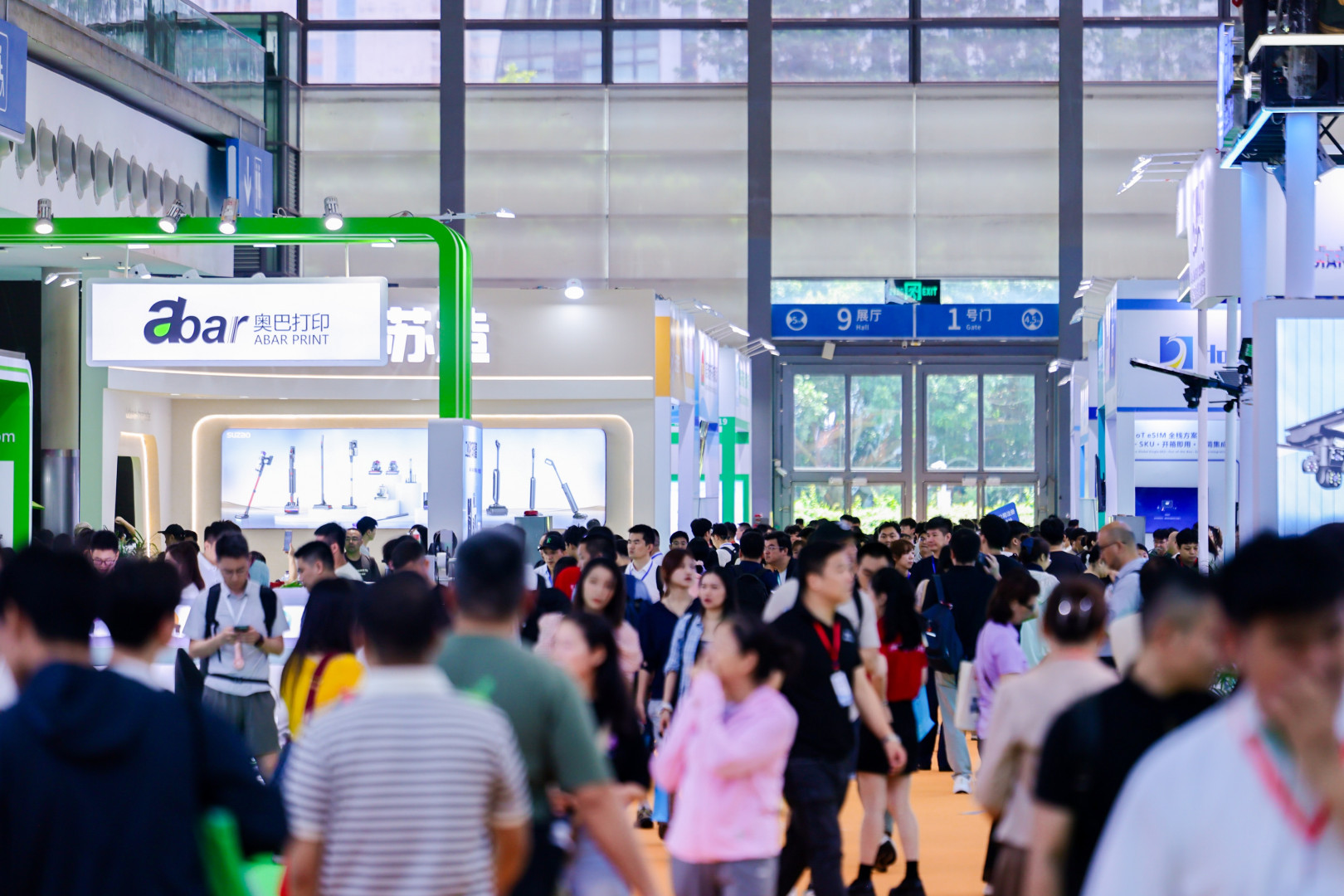 2026全球物联网大会暨上海国际物联网外贸产品博览会
