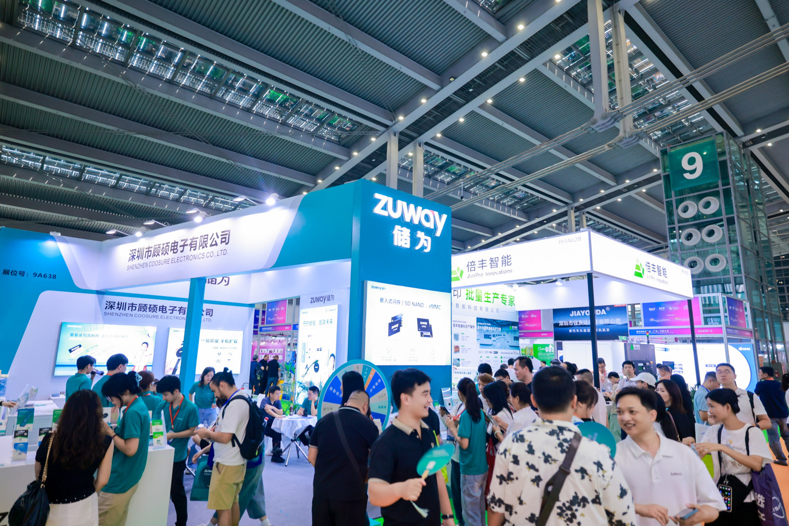 2026全球物联网大会暨上海国际物联网外贸产品博览会