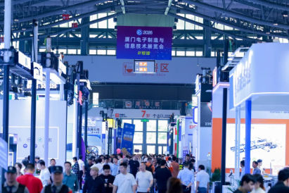 2027厦门工业博览会
