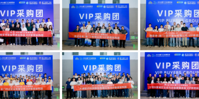 2027厦门工业博览会5月启幕：展览面积扩容至10万平，两岸智造共拓全球市场