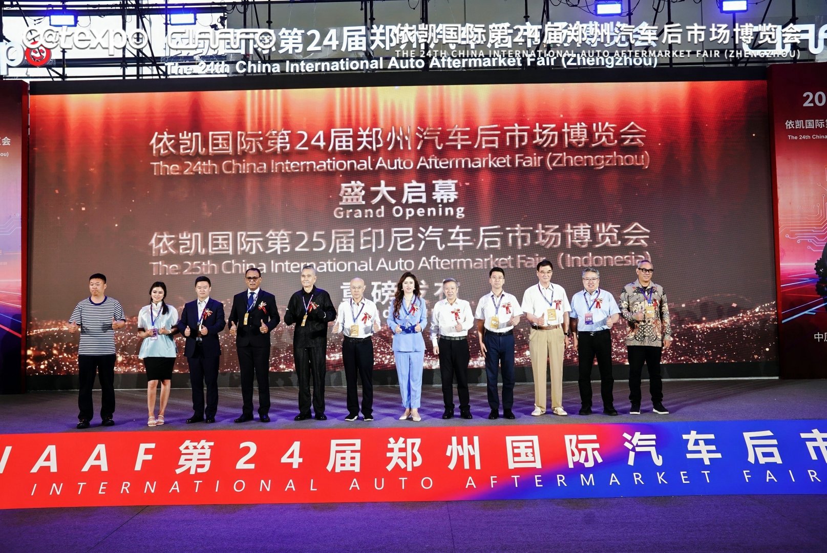 2027第26届CIAAF郑州汽车后市场博览会
