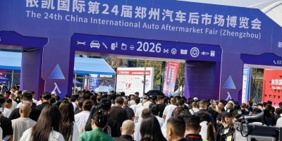 2027第26届郑州国际汽车后市场博览会（CIAAF）6月启幕，一站式对接汽车后市场商机