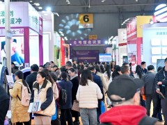 展会照片