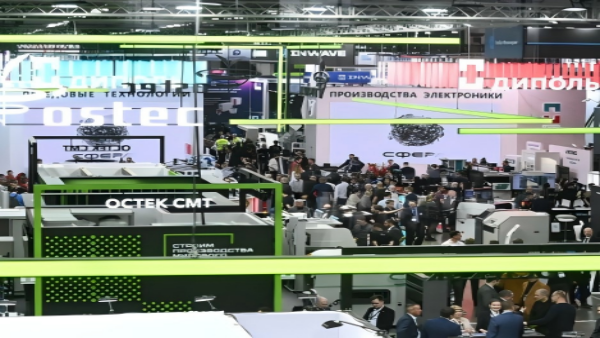 2027第29届俄罗斯电子元器件及生产设备展览会 ExpoElectronica