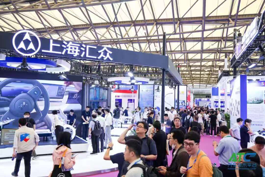 2027 ATC上海国际汽车技术及零部件展览会