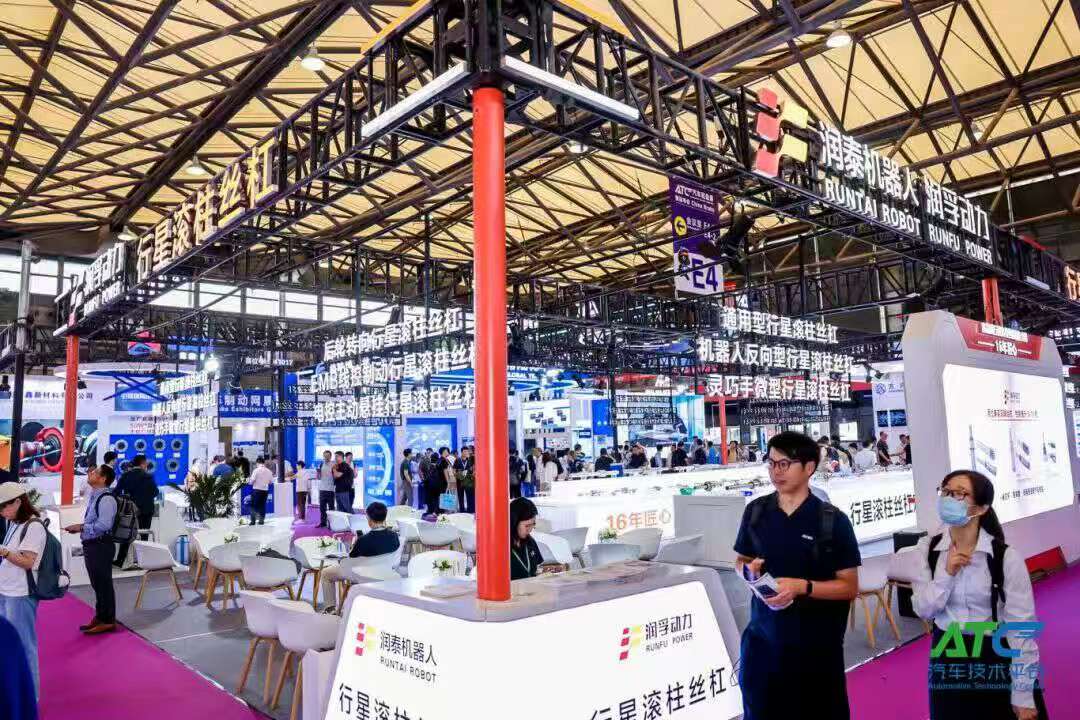 2027 ATC上海国际汽车技术及零部件展览会