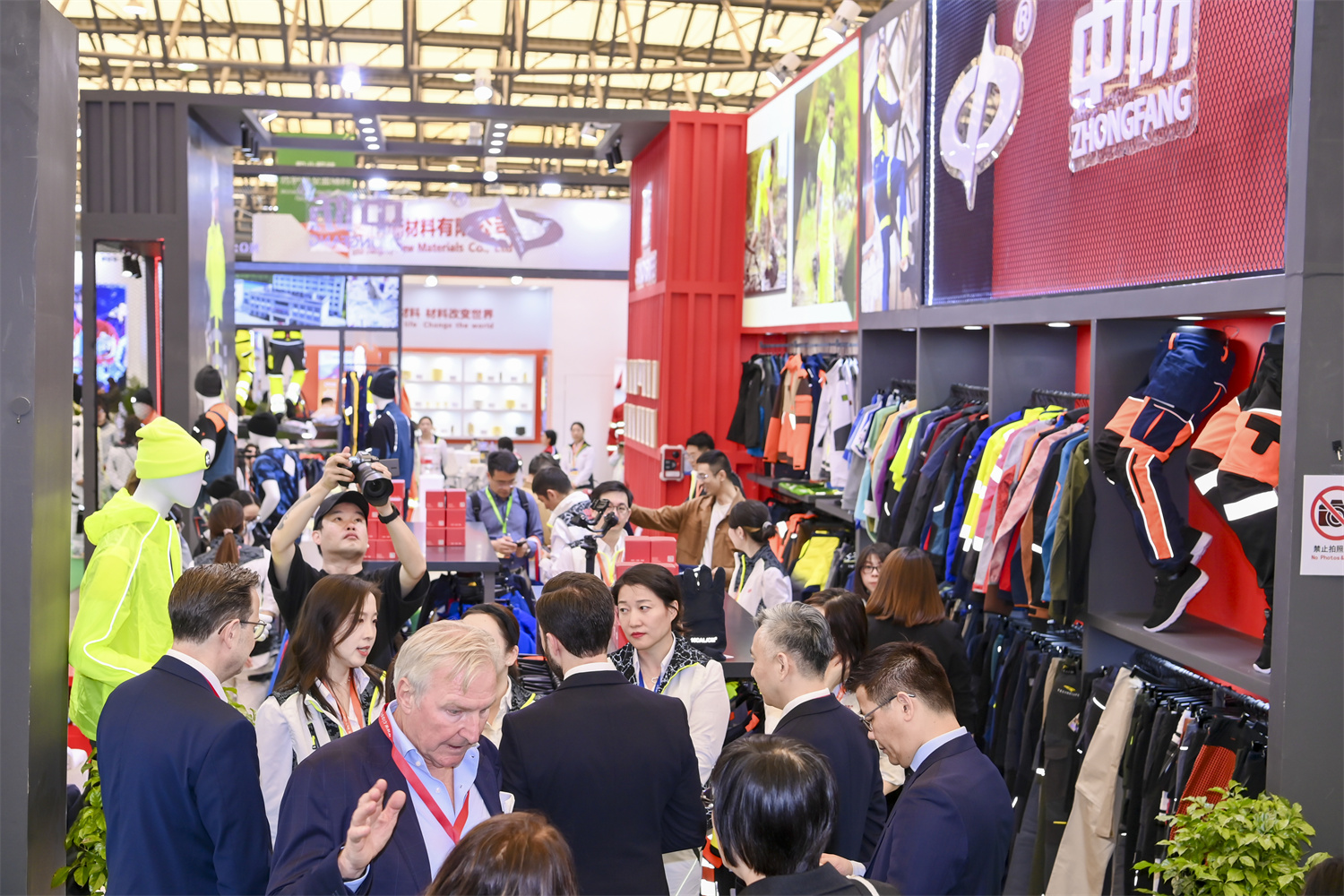 CIOSH 2027第112届中国国际劳动保护用品交易会