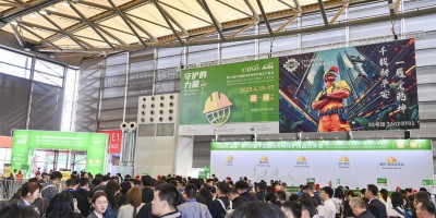 第112届中国国际劳动保护用品交易会(CIOSH 2027)明年4月登陆上海