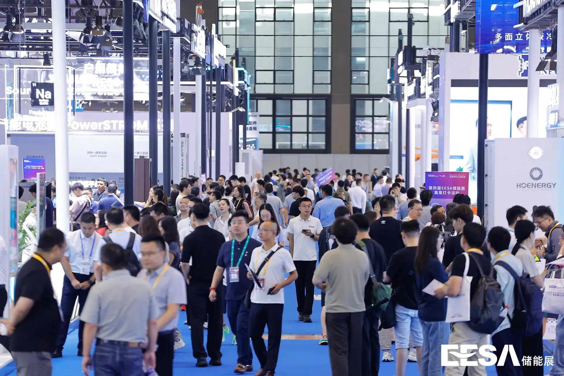 2026第五届中国国际储能产业博览会（EESA储能展）