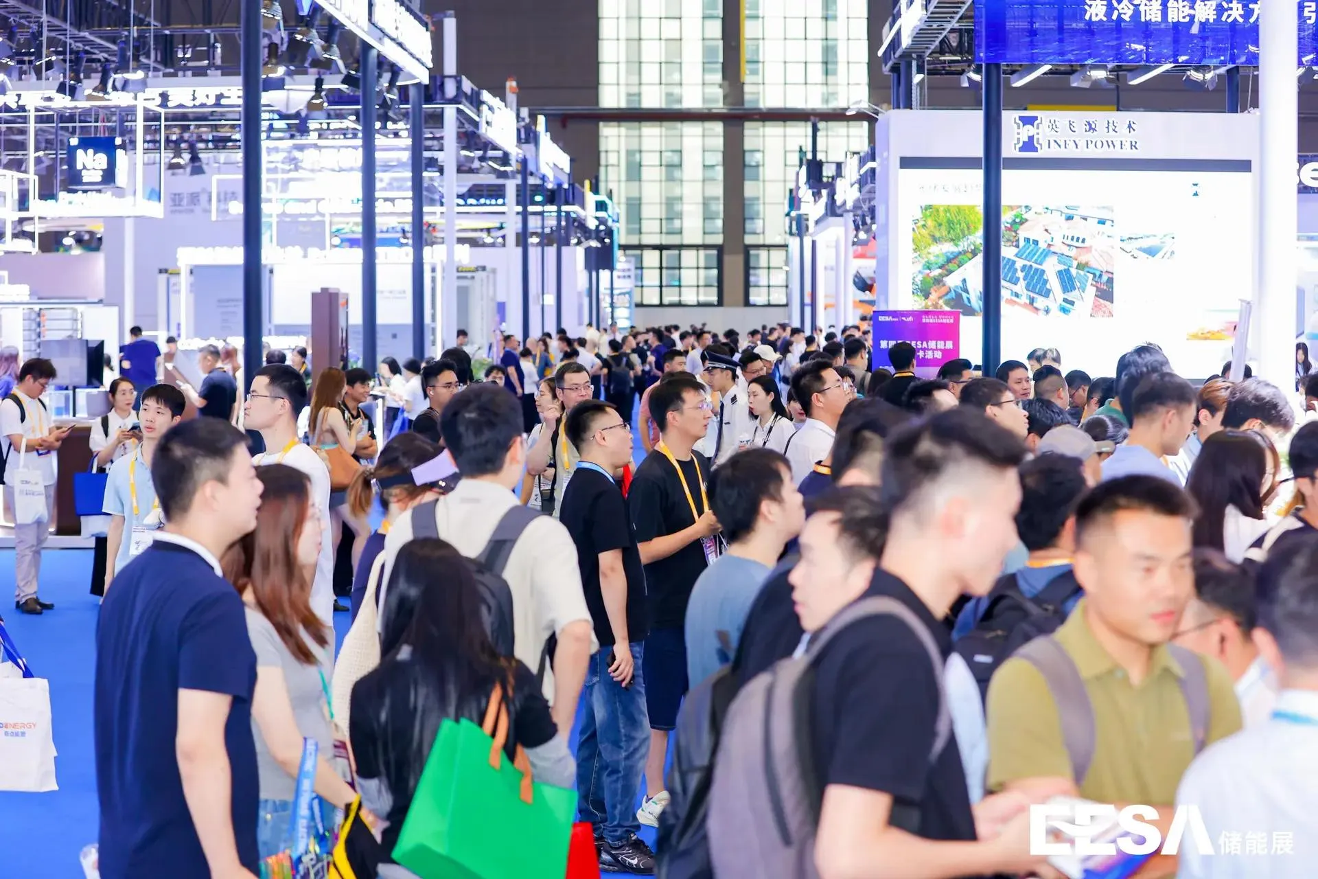 2026第五届中国国际储能产业博览会（EESA储能展）