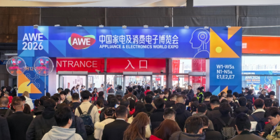 AI融合全场景!AWE2027上海家电博览会定档明年3月,打造全球智慧生活产业高地