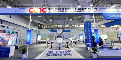 2026芜湖低空经济发展大会定档9月，五大板块联动擘画低空经济新蓝图