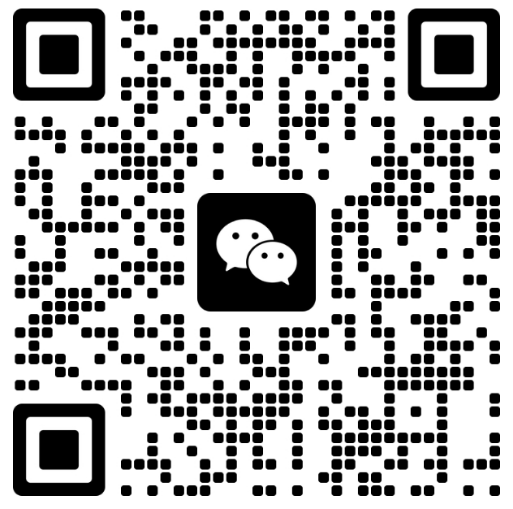 扫码添加微信
