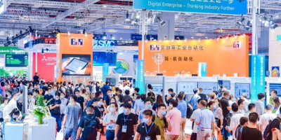 2026中国国际工业博览会定档9月上海，十大专业展赋能新型工业化