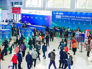 IDC2026上海AI算力产业展暨第八届数据中心液冷技术展览会