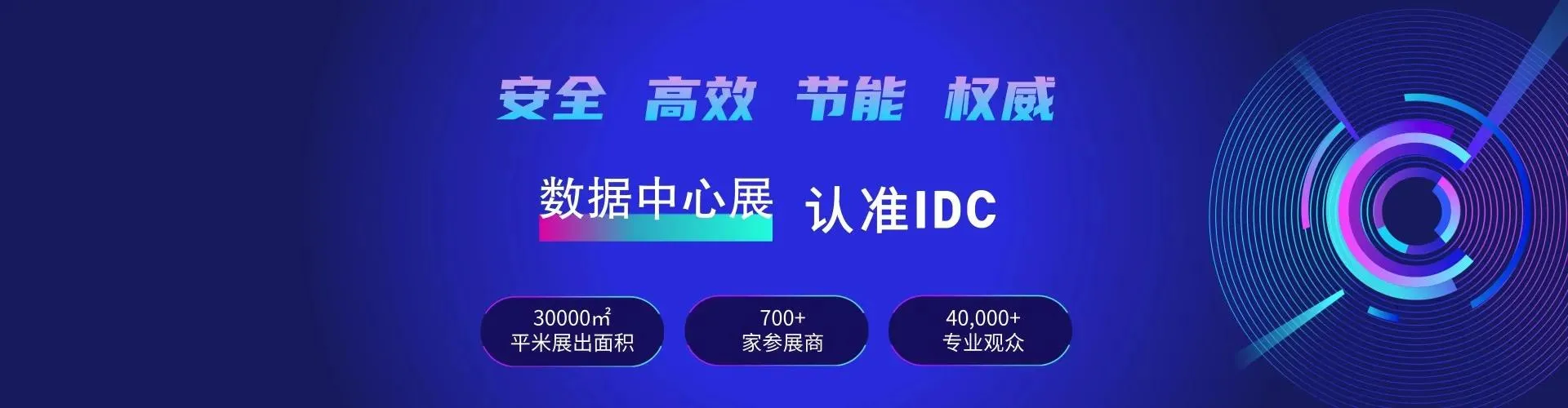 博寒展览（上海）有限公司