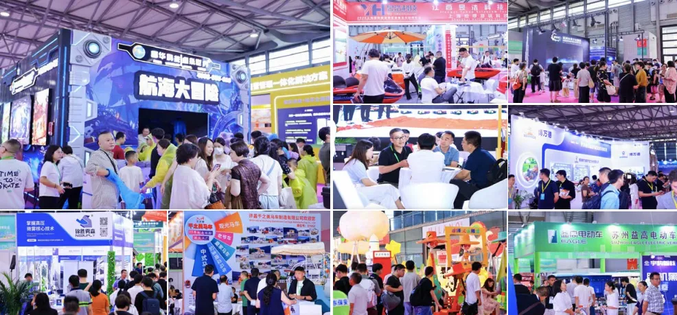 2027上海国际旅游景区装备及乐园博览会将于7月举办