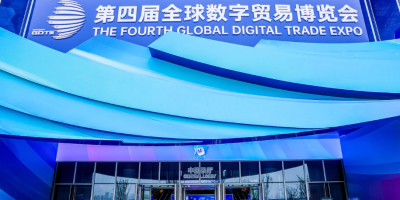 2026第五届全球数字贸易博览会定档9月杭州，“在数贸会遇见AI未来”打造数字贸易第一展