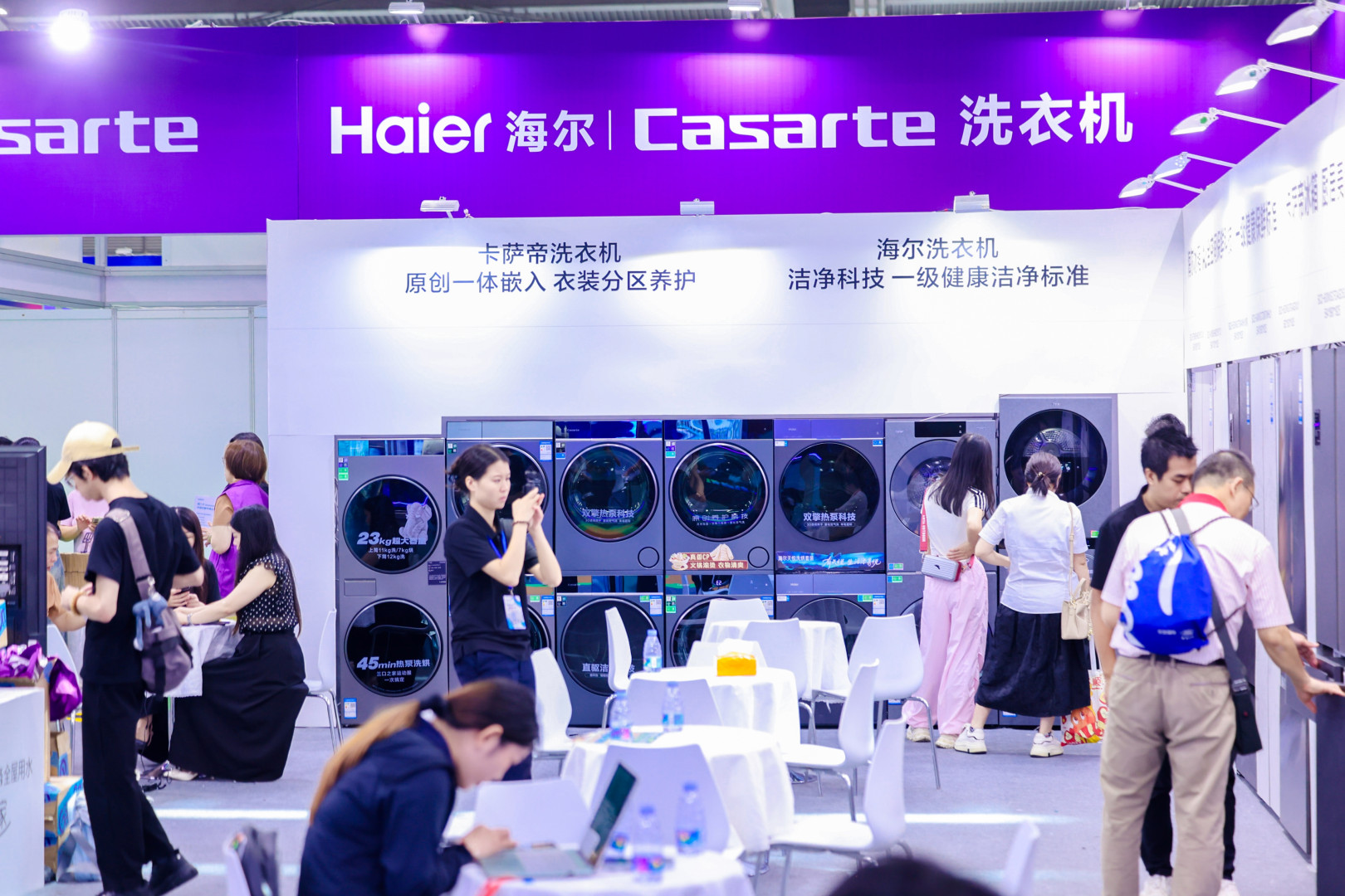 2027全球消费电子展暨深圳国际消费电子及家电展览会