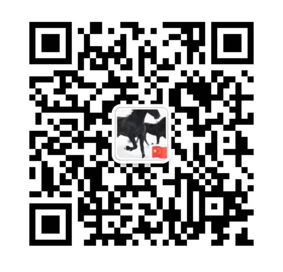 扫码添加微信