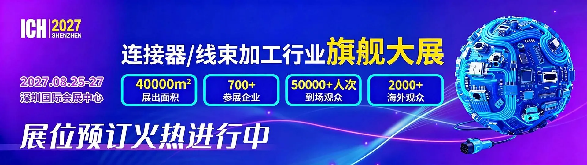 上海贸发展览服务有限公司