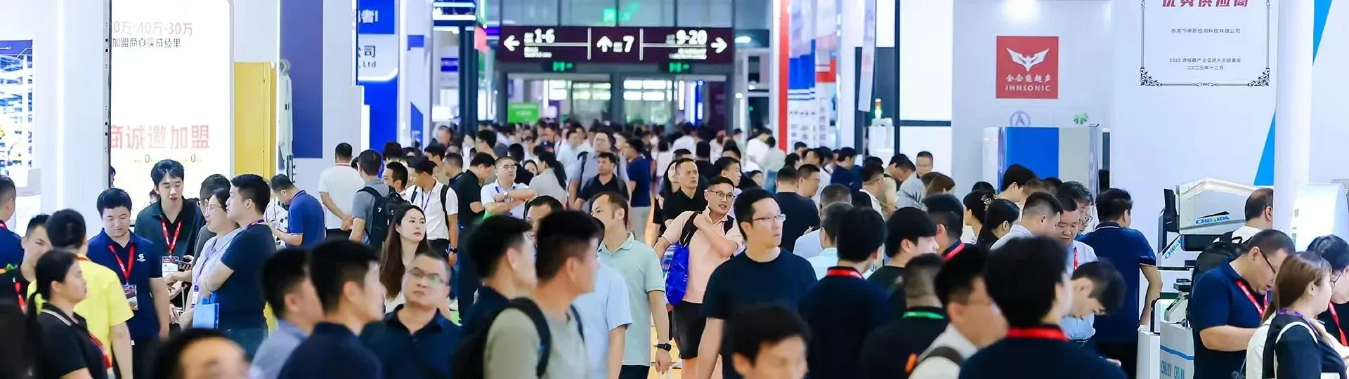 上海贸发展览服务有限公司