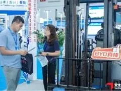 智能仓储装备展