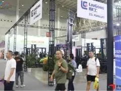 物流装备技术展
