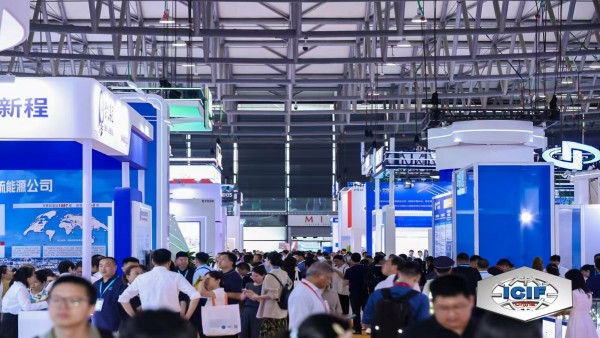 2026（第二十三届）国际化工展览会 ICIF