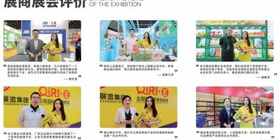 逛展攻略|2027企阳新零售与自有品牌博览会,零售人中原选品行动指南
