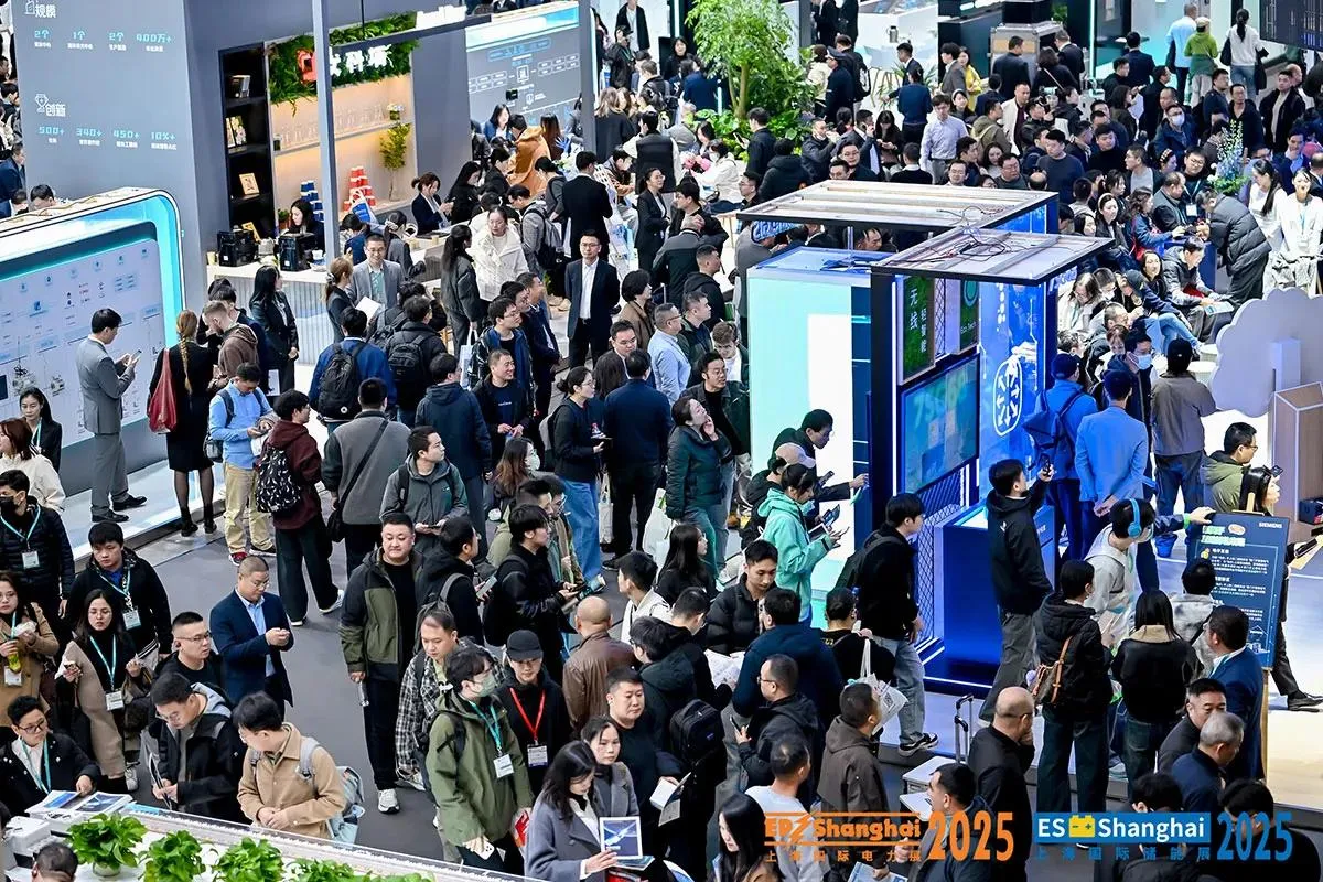 2026第三十三届中国国际电力设备及技术展览会 EP Shanghai