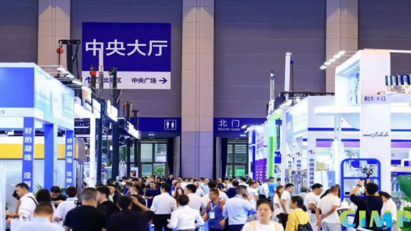 2026第18届中国国际日化产品原料及设备包装展览会