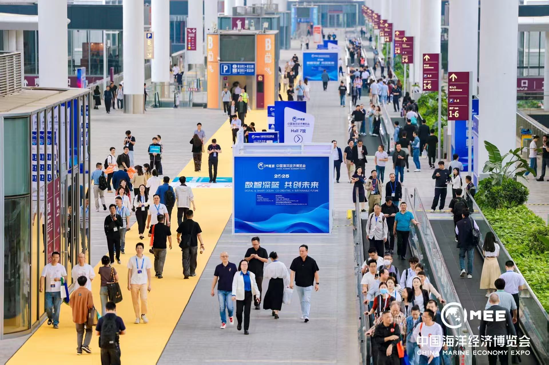 2026中国海洋经济博览会(海博会)