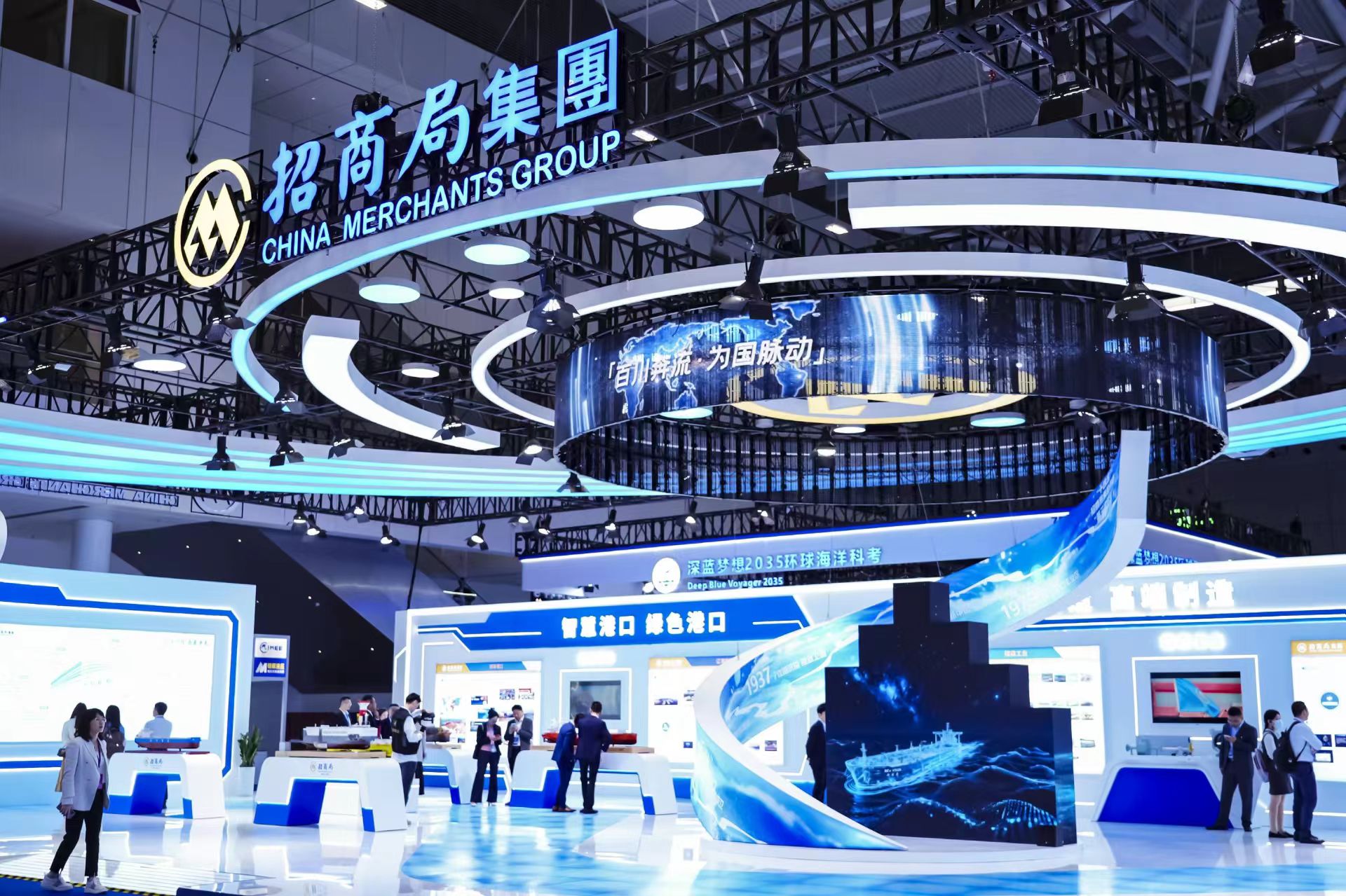 2026中国海洋经济博览会(海博会)