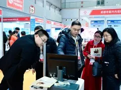 重庆医博会照片